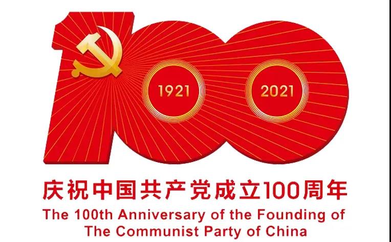 中国·3044永利集团(集团)有限公司-官方网站