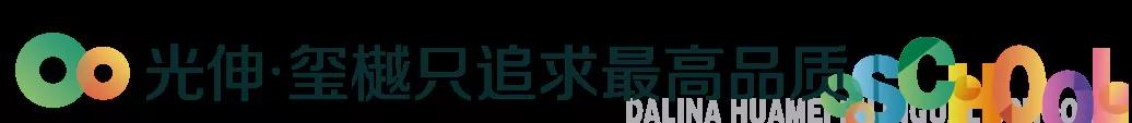 中国·3044永利集团(集团)有限公司-官方网站