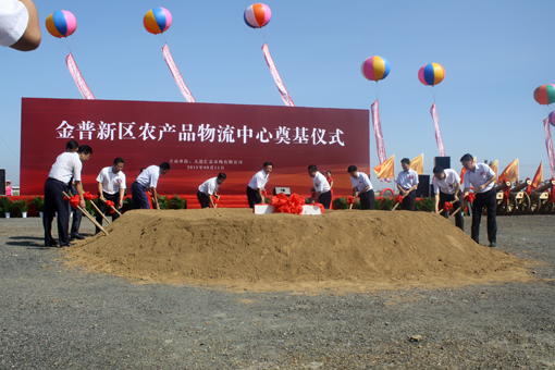 中国·3044永利集团(集团)有限公司-官方网站
