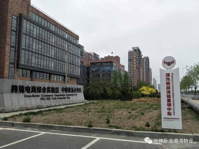 中国·3044永利集团(集团)有限公司-官方网站