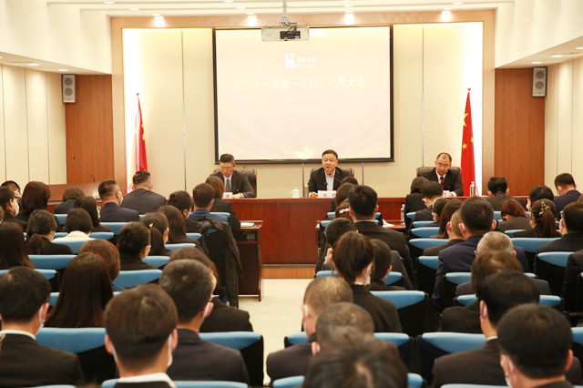 中国·3044永利集团(集团)有限公司-官方网站
