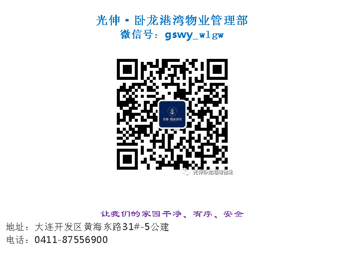 中国·3044永利集团(集团)有限公司-官方网站