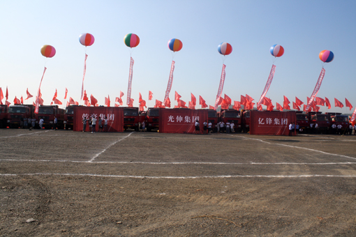 中国·3044永利集团(集团)有限公司-官方网站