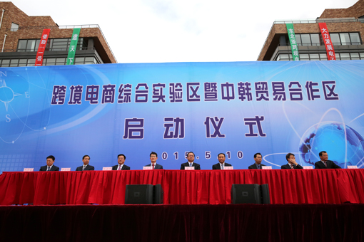 中国·3044永利集团(集团)有限公司-官方网站