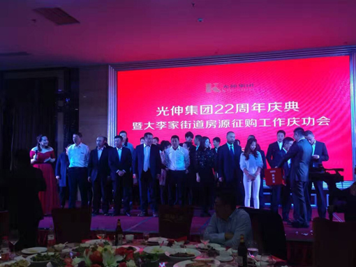中国·3044永利集团(集团)有限公司-官方网站