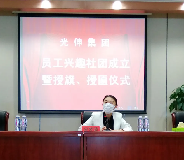 中国·3044永利集团(集团)有限公司-官方网站