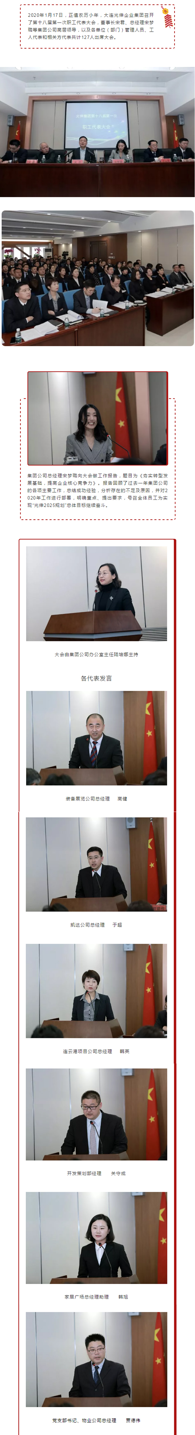 中国·3044永利集团(集团)有限公司-官方网站