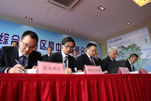 中国·3044永利集团(集团)有限公司-官方网站