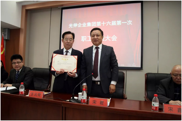 中国·3044永利集团(集团)有限公司-官方网站