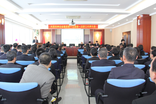 中国·3044永利集团(集团)有限公司-官方网站