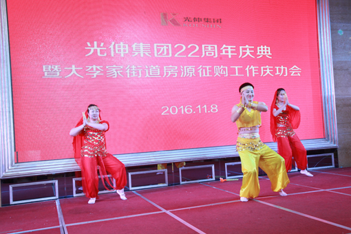 中国·3044永利集团(集团)有限公司-官方网站