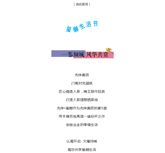 中国·3044永利集团(集团)有限公司-官方网站