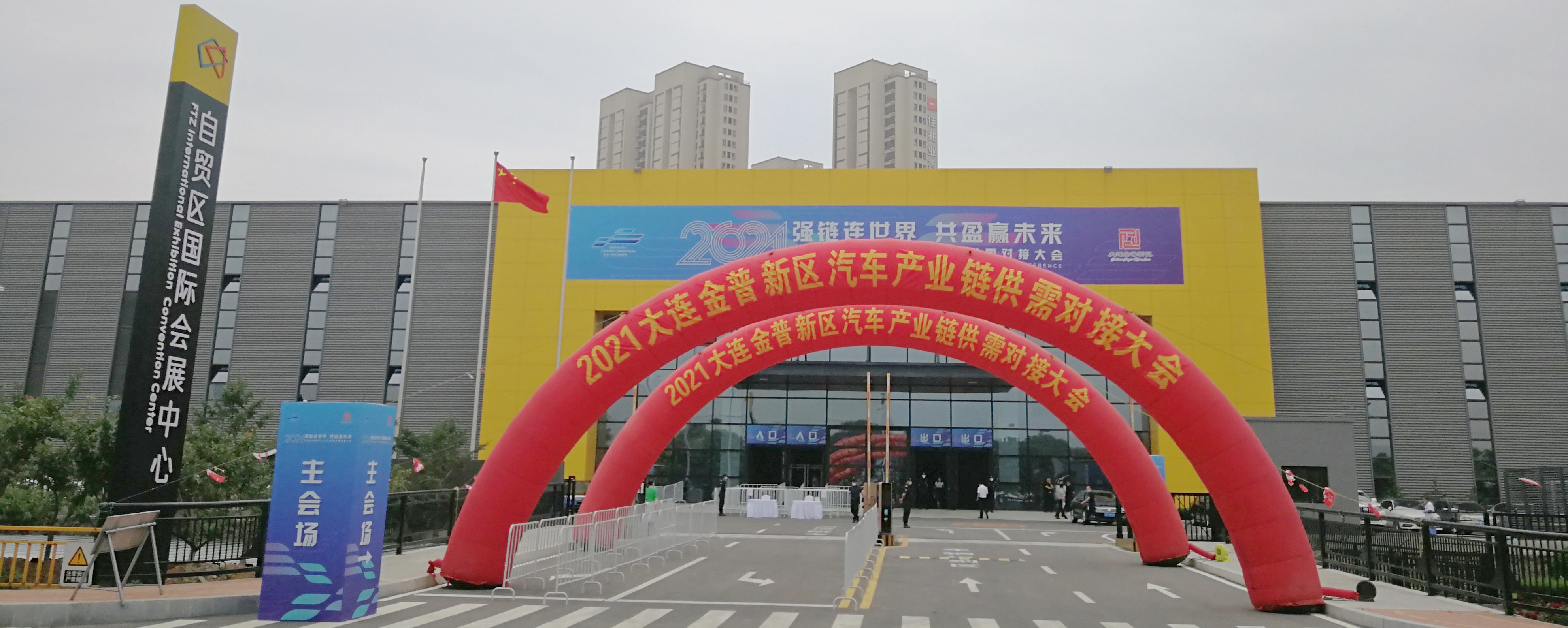 中国·3044永利集团(集团)有限公司-官方网站