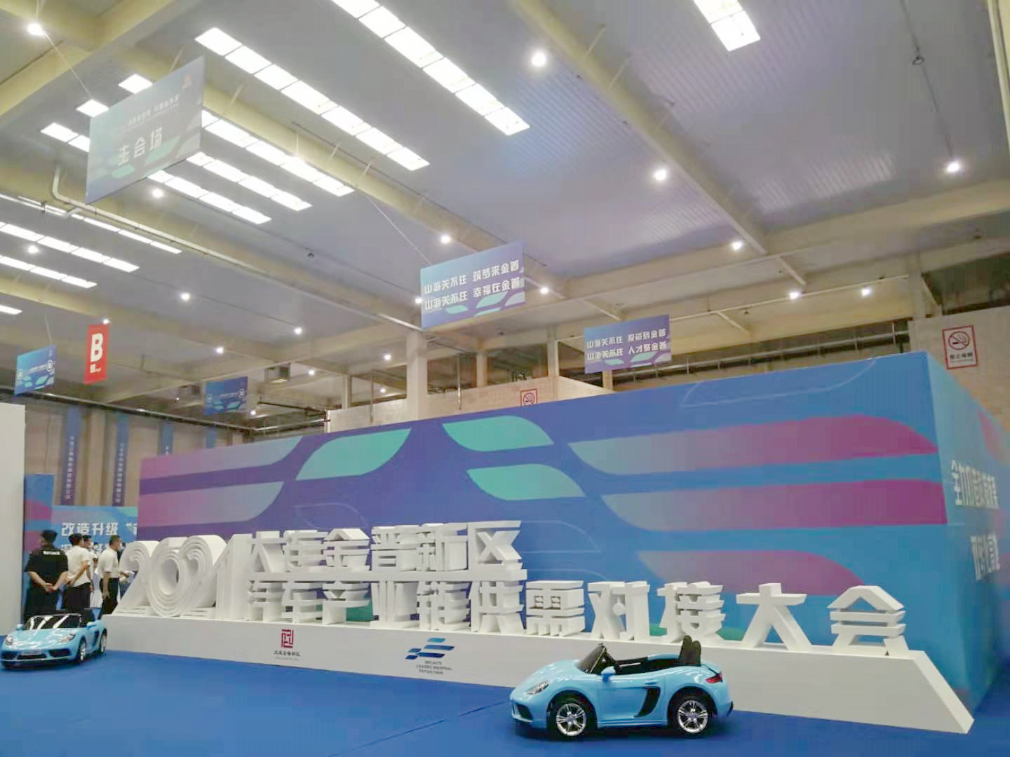 中国·3044永利集团(集团)有限公司-官方网站