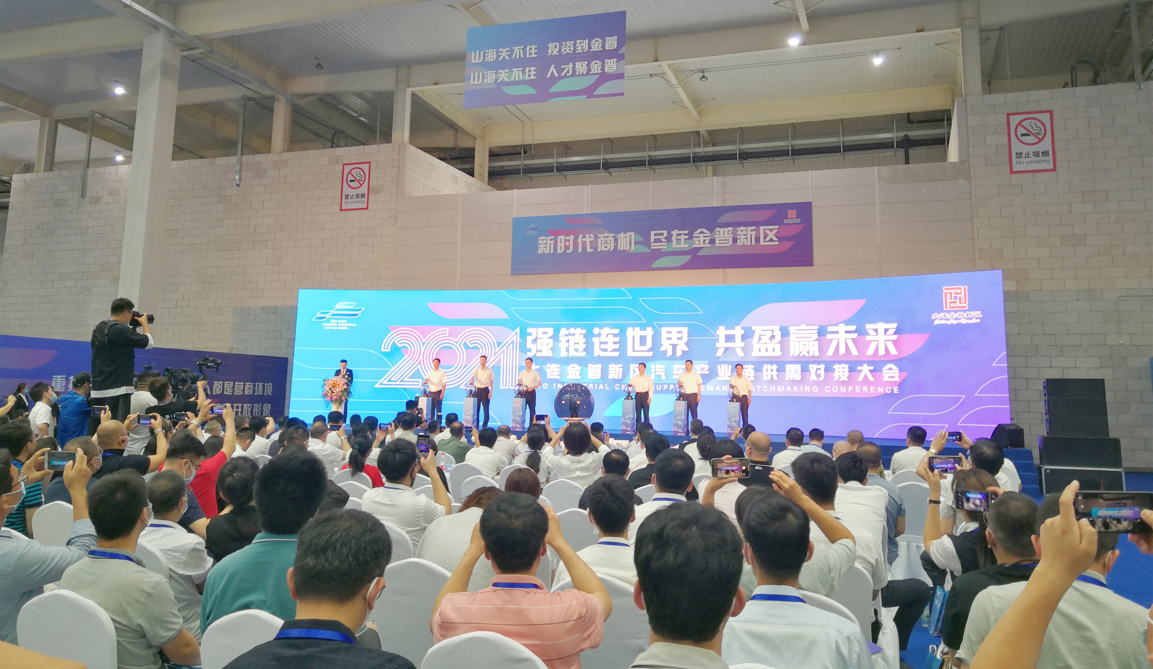 中国·3044永利集团(集团)有限公司-官方网站
