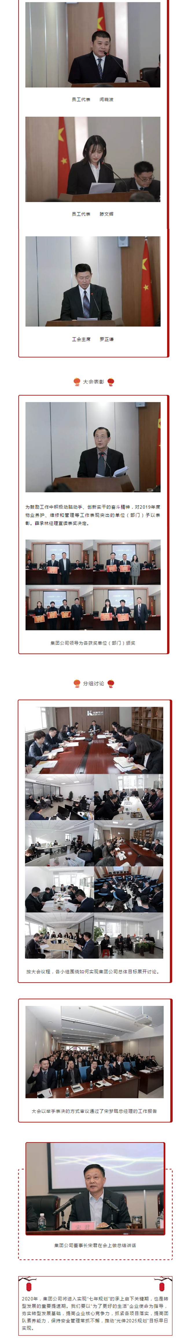 中国·3044永利集团(集团)有限公司-官方网站