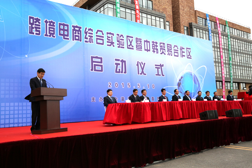 中国·3044永利集团(集团)有限公司-官方网站
