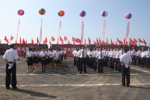 中国·3044永利集团(集团)有限公司-官方网站