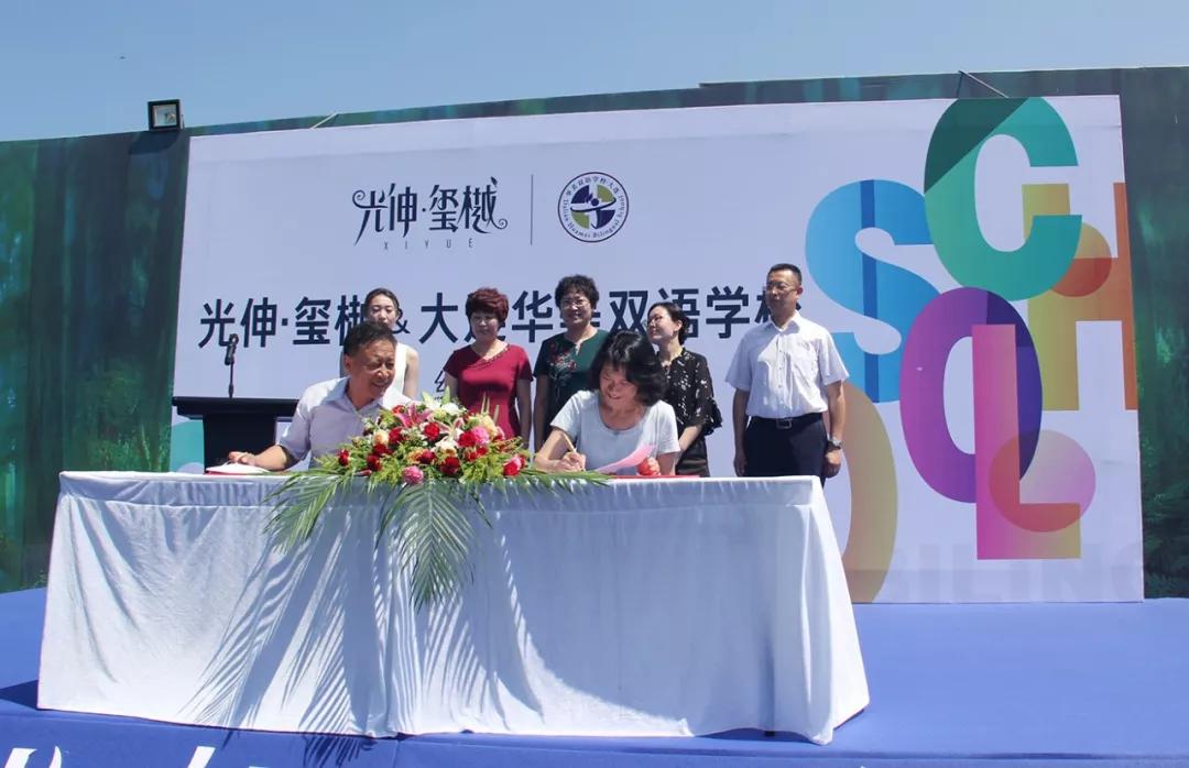 中国·3044永利集团(集团)有限公司-官方网站