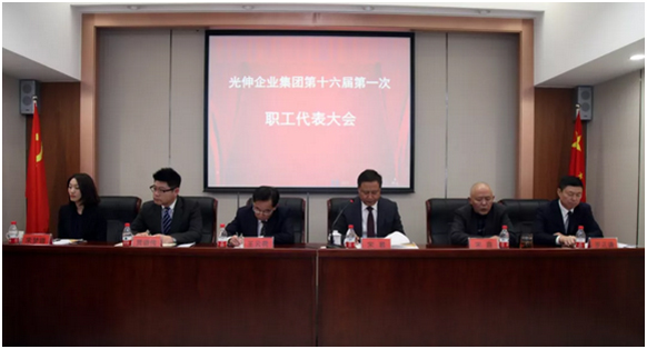 中国·3044永利集团(集团)有限公司-官方网站