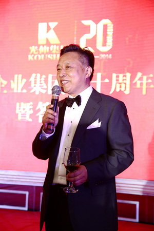 中国·3044永利集团(集团)有限公司-官方网站