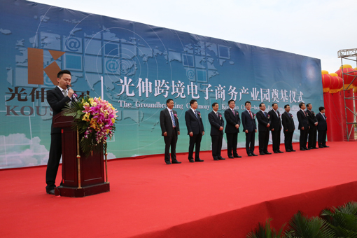 中国·3044永利集团(集团)有限公司-官方网站