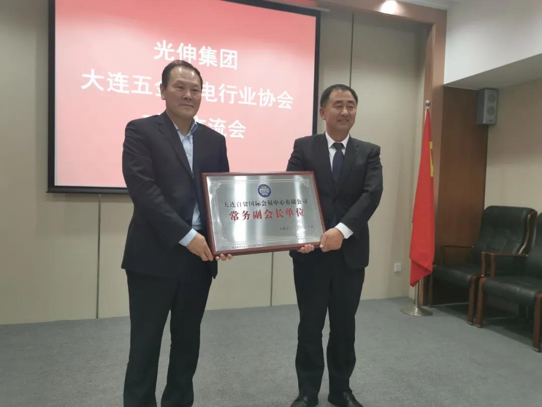 中国·3044永利集团(集团)有限公司-官方网站