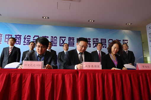 中国·3044永利集团(集团)有限公司-官方网站