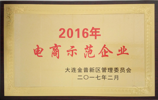 中国·3044永利集团(集团)有限公司-官方网站