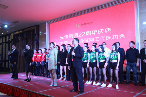 中国·3044永利集团(集团)有限公司-官方网站