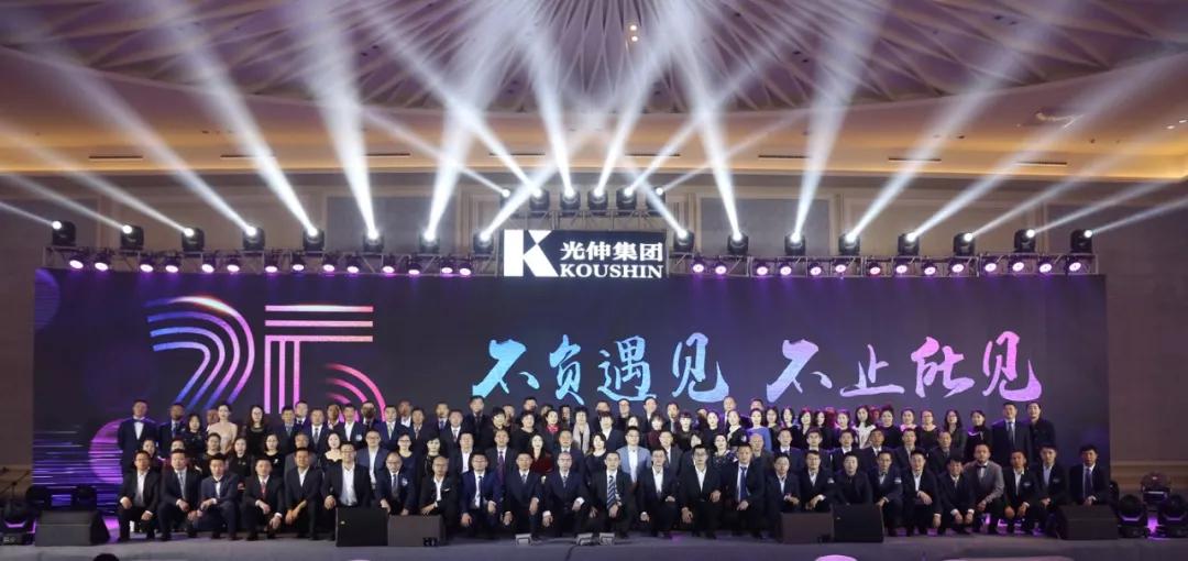 中国·3044永利集团(集团)有限公司-官方网站