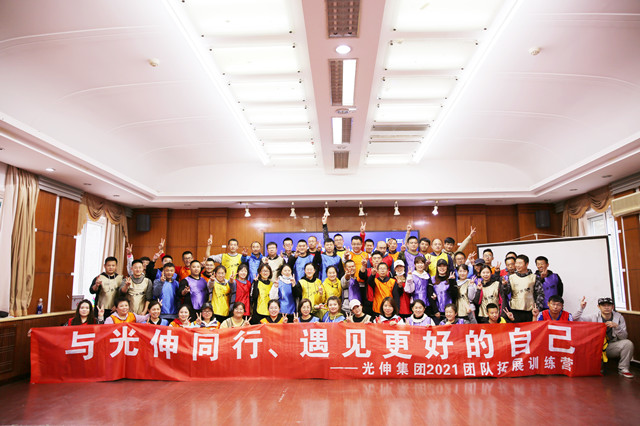 中国·3044永利集团(集团)有限公司-官方网站