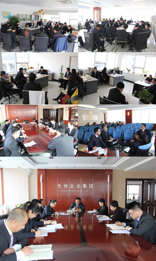 中国·3044永利集团(集团)有限公司-官方网站