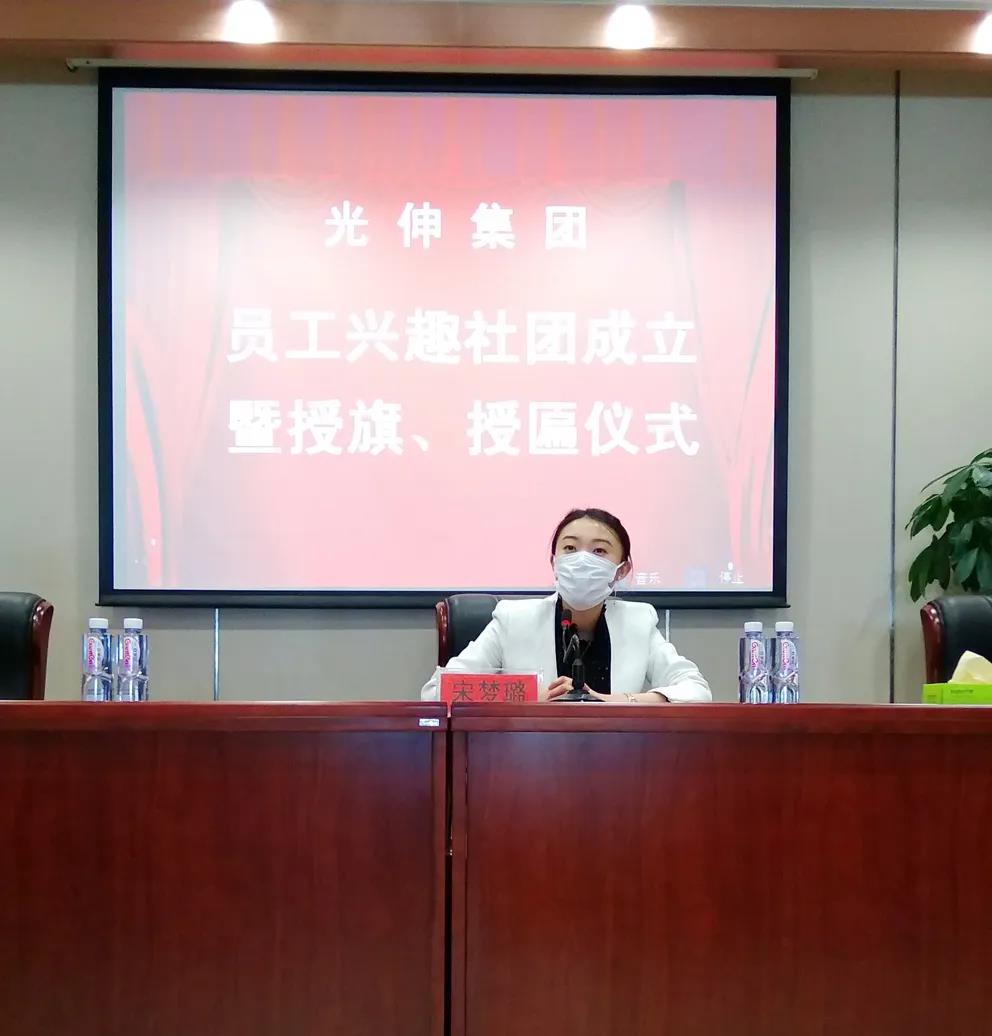 中国·3044永利集团(集团)有限公司-官方网站