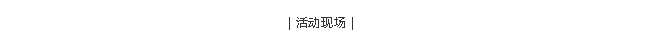 中国·3044永利集团(集团)有限公司-官方网站