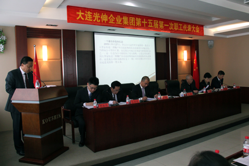 中国·3044永利集团(集团)有限公司-官方网站