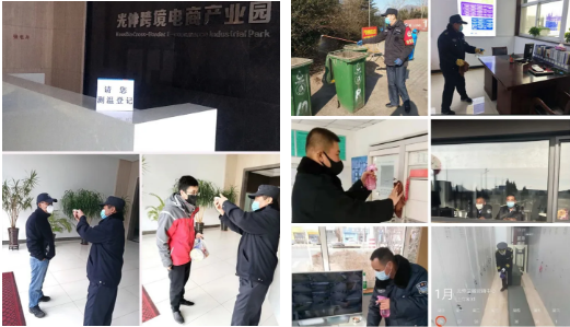 中国·3044永利集团(集团)有限公司-官方网站