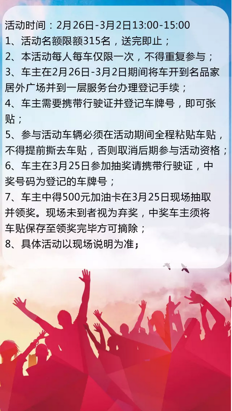 中国·3044永利集团(集团)有限公司-官方网站