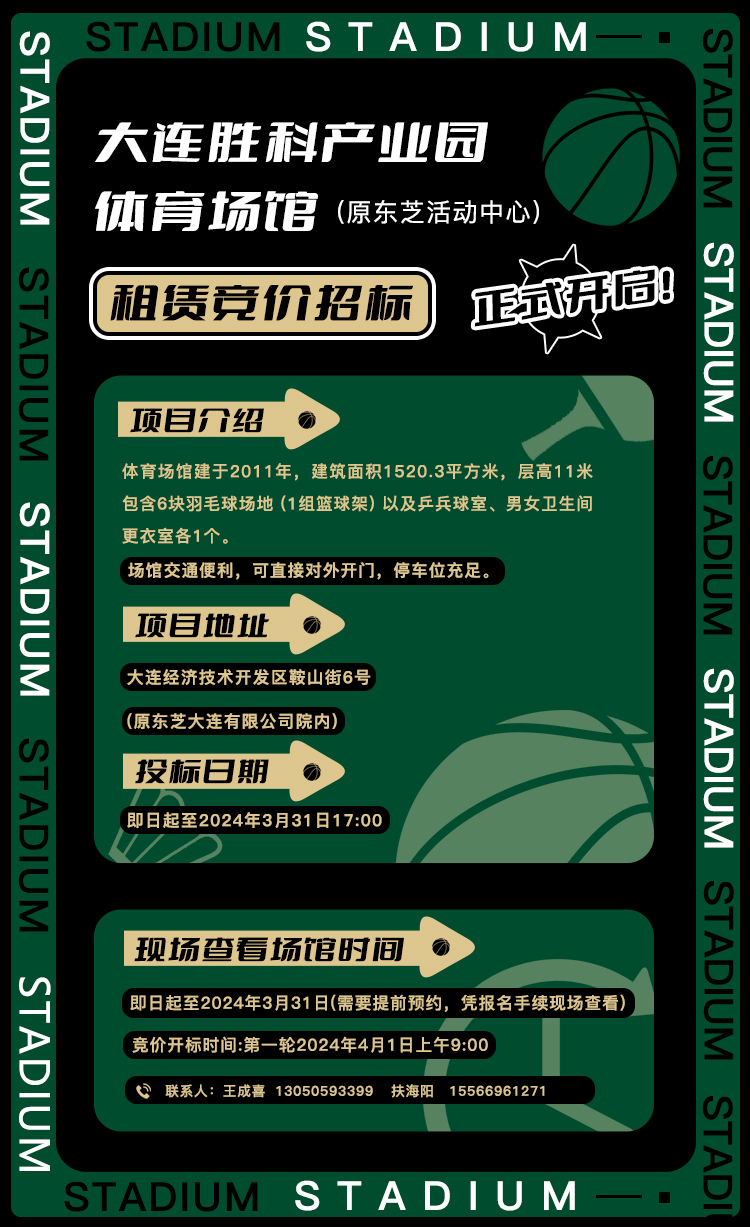 中国·3044永利集团(集团)有限公司-官方网站