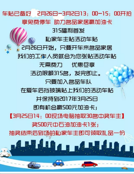 中国·3044永利集团(集团)有限公司-官方网站