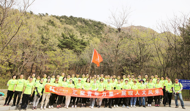 中国·3044永利集团(集团)有限公司-官方网站