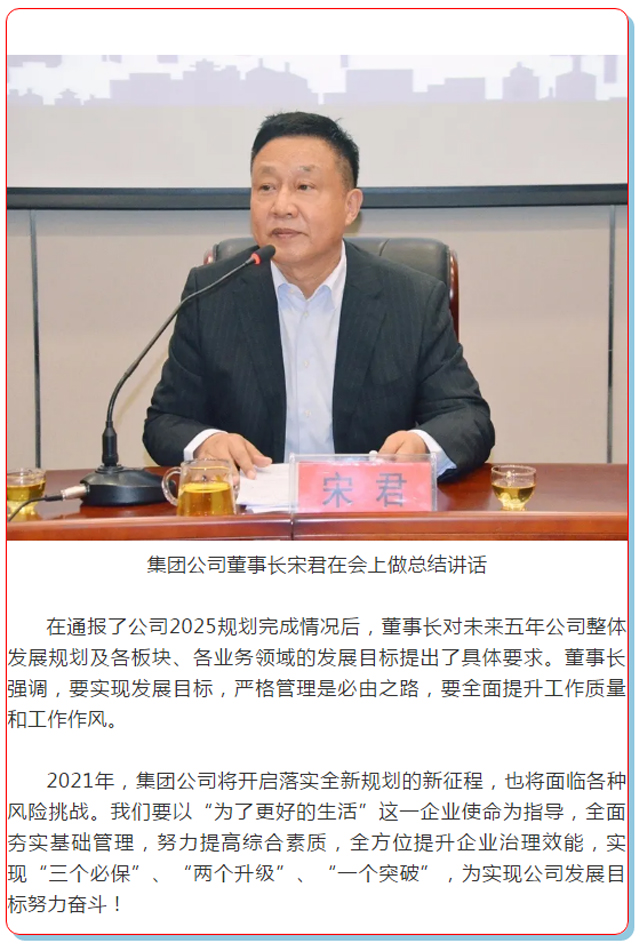 中国·3044永利集团(集团)有限公司-官方网站