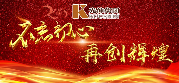 中国·3044永利集团(集团)有限公司-官方网站