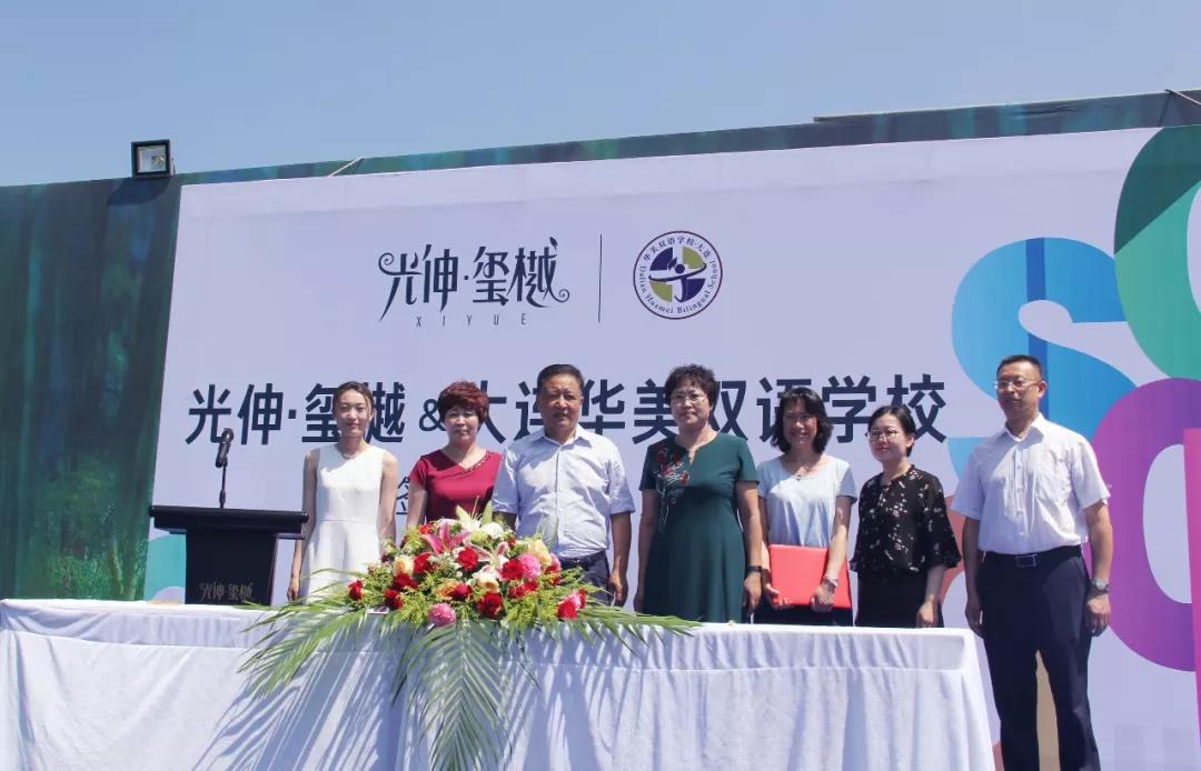 中国·3044永利集团(集团)有限公司-官方网站