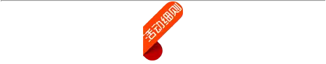中国·3044永利集团(集团)有限公司-官方网站