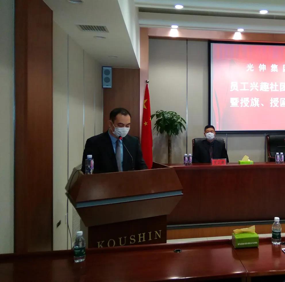 中国·3044永利集团(集团)有限公司-官方网站