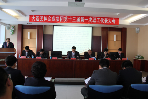 中国·3044永利集团(集团)有限公司-官方网站