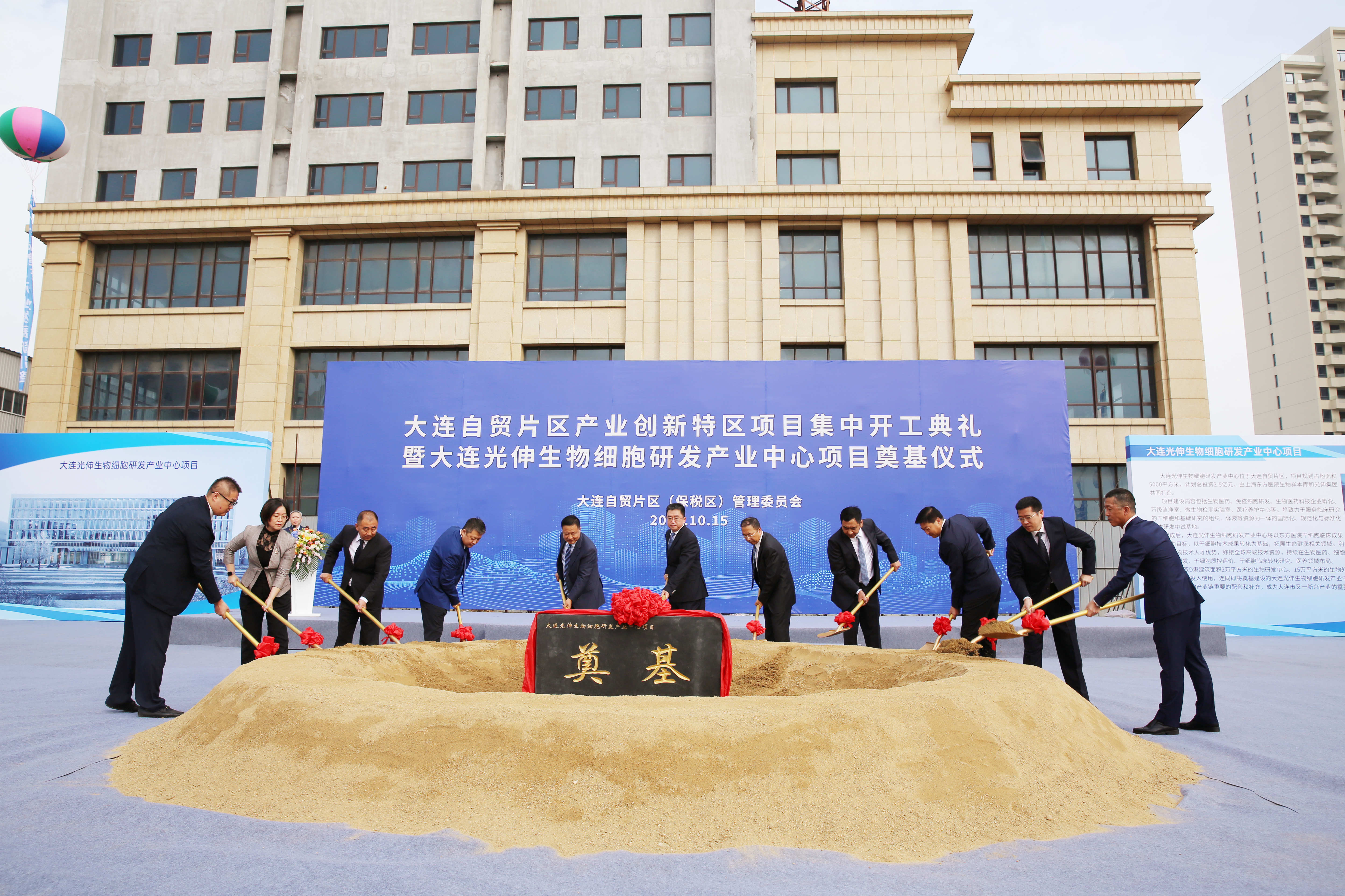 中国·3044永利集团(集团)有限公司-官方网站