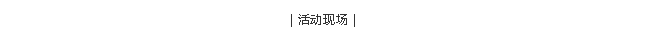 中国·3044永利集团(集团)有限公司-官方网站