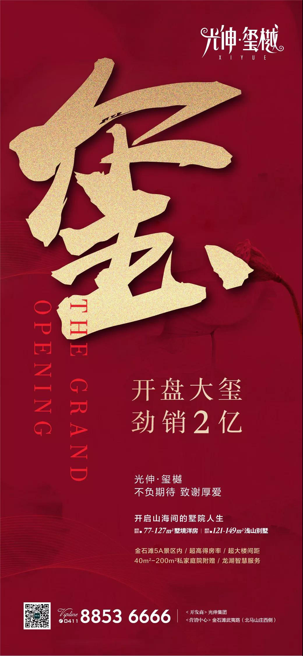 中国·3044永利集团(集团)有限公司-官方网站
